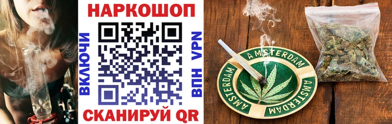 Купить АМФ  Меф мяу мяу  Бошки Шишки  МЕТАДОН  Экстази  Альфа ПВП  Духовщина