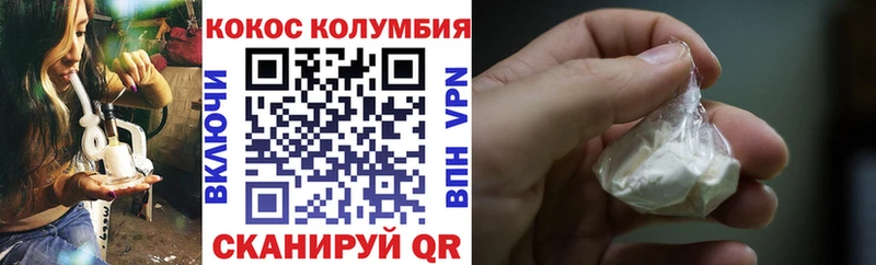 Кокаин 97% Духовщина