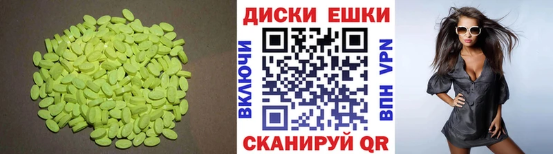 ЭКСТАЗИ mix  Купить где  Духовщина 