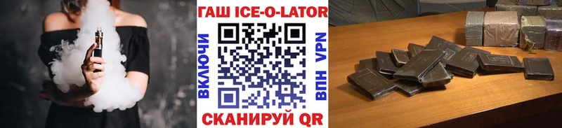 ГАШИШ Premium  Купить где  Духовщина 