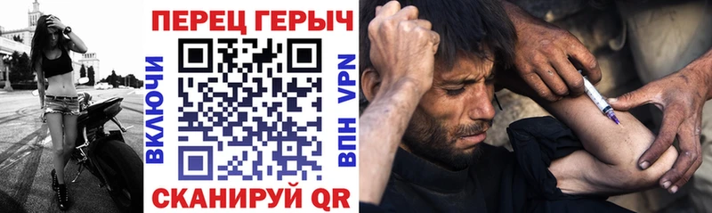Героин белый  Купить закладки  Духовщина 