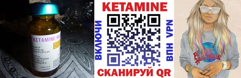 КЕТАМИН ketamine  Купить где  Духовщина 