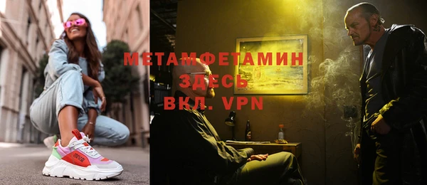 прущая мука Зеленокумск