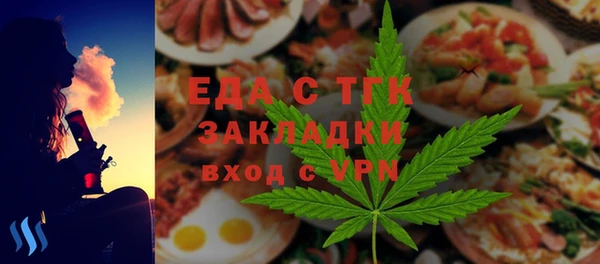 крисы Зеленодольск