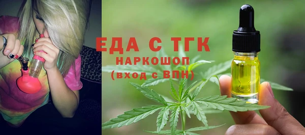 mdpv Зерноград
