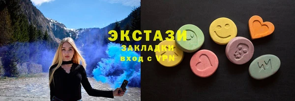 крисы Зеленодольск