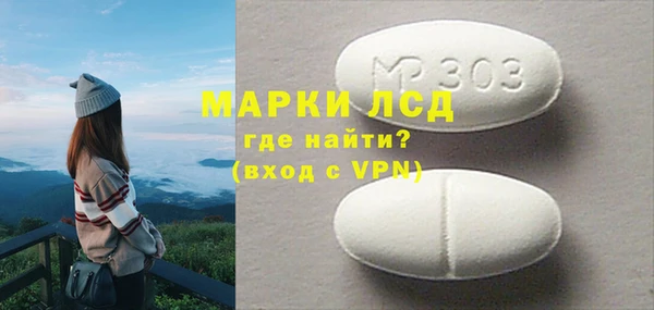 mdpv Зерноград
