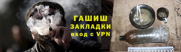 крисы Зеленодольск