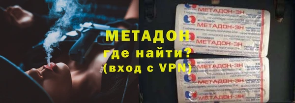 mdpv Зерноград