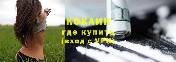 прущая мука Зеленокумск