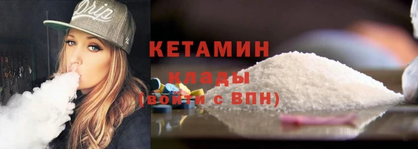 прущая мука Зеленокумск
