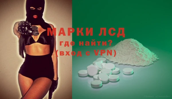 крисы Зеленодольск