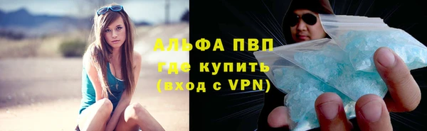 крисы Зеленодольск