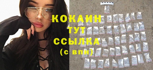 прущая мука Зеленокумск