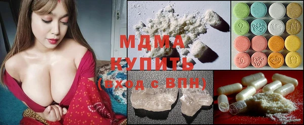 прущая мука Зеленокумск