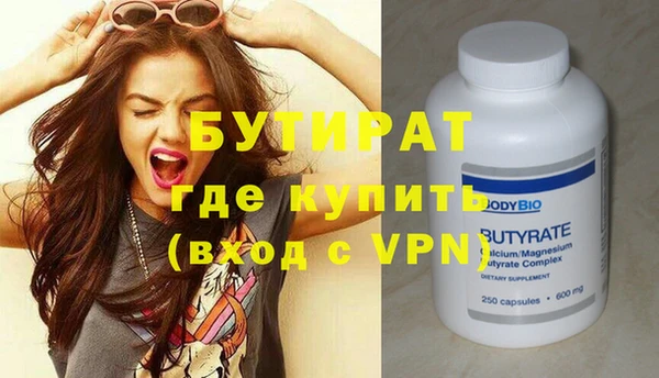 крисы Зеленодольск
