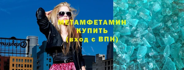 крисы Зеленодольск