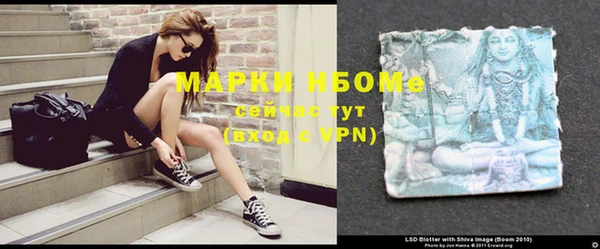 прущая мука Зеленокумск