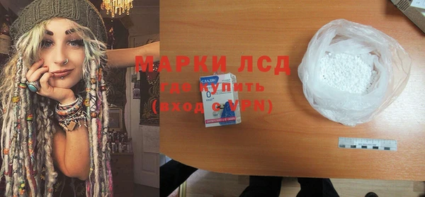 прущая мука Зеленокумск