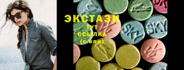 крисы Зеленодольск