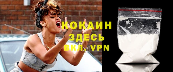 прущая мука Зеленокумск