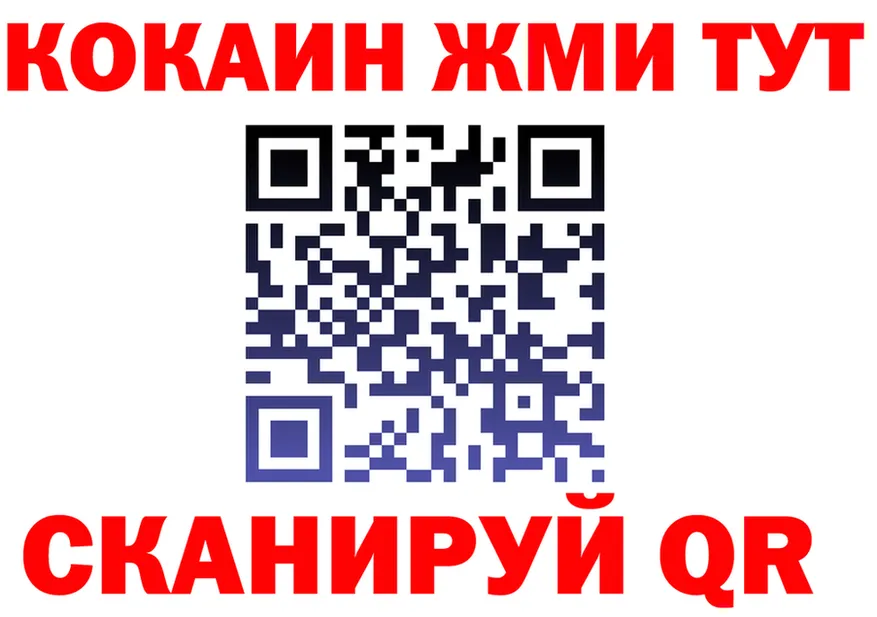 Canna-Cookies конопля ссылка это KRAKEN Духовщина