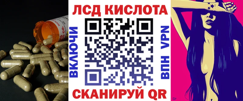 Лсд 25 экстази кислота  Купить  Духовщина 