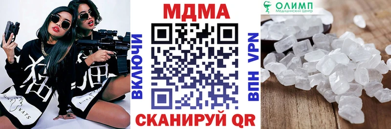 Купить  Духовщина  MDMA кристаллы 
