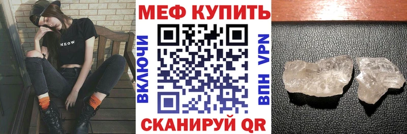 Купить где  Духовщина  Мефедрон мука 