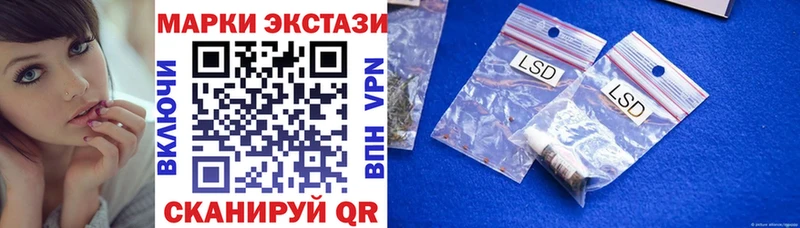 Марки N-bome 1,8мг  Купить  Духовщина 